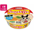寿がきや カップSUGAKIYAラーメン 100g 12食 FC029SJ-7419185