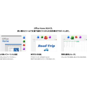 マイクロソフト Office Home and Business 2024 日本語版 ダウンロード版[Win/Mac ダウンロード版] DLOFFICEHB2024HDL-イメージ3