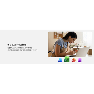 マイクロソフト Office Home and Business 2024 日本語版 ダウンロード版[Win/Mac ダウンロード版] DLOFFICEHB2024HDL-イメージ4