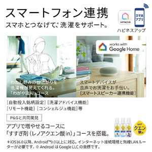 日立 ドラム式洗濯乾燥機 e angle select ビッグドラム ホワイト BD-STX130PE6L W-イメージ17