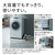 日立 ドラム式洗濯乾燥機 e angle select ビッグドラム ホワイト BD-STX130PE6L W-イメージ18