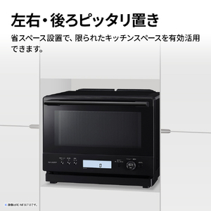 SHARP 過熱水蒸気オーブンレンジ PLAINLY ホワイト RE-WF307-W-イメージ12