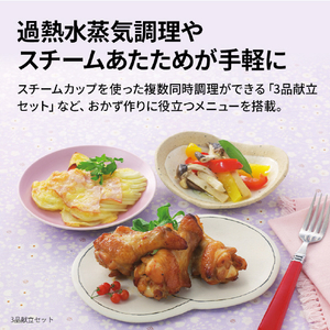 SHARP 過熱水蒸気オーブンレンジ PLAINLY ホワイト RE-WF307-W-イメージ5