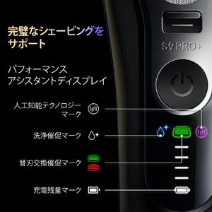 ブラウン シリーズ9 Pro+ マットブラック 9670CC-イメージ10