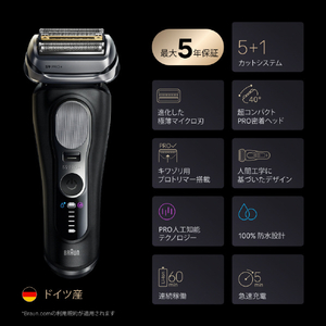ブラウン シリーズ9 Pro+ マットブラック 9670CC-イメージ12