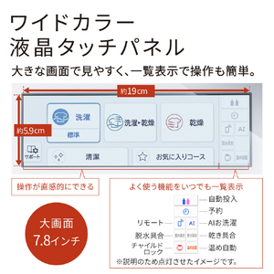 日立 ドラム式洗濯乾燥機 e angle select ビッグドラム ホワイト BD-STX130PE6R W-イメージ16