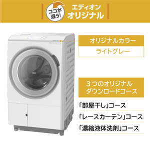 日立 ドラム式洗濯乾燥機 e angle select ビッグドラム ホワイト BD-STX130PE6R W-イメージ19