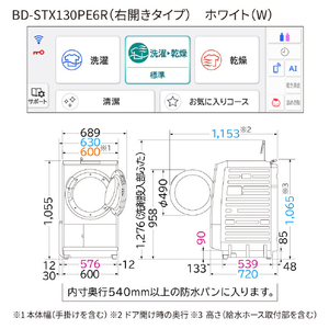 日立 ドラム式洗濯乾燥機 e angle select ビッグドラム ホワイト BD-STX130PE6R W-イメージ2