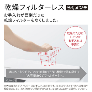日立 ドラム式洗濯乾燥機 e angle select ビッグドラム ホワイト BD-STX130PE6R W-イメージ3