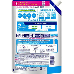 ライオン NANOX one 洗浄プラス つめかえ用 超特大1080g FCE401K-イメージ3