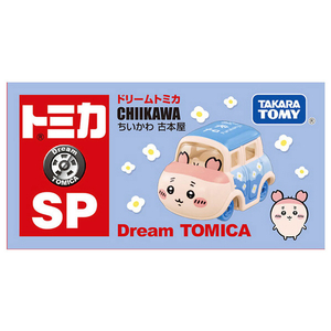 タカラトミー ドリームトミカ SP ちいかわ 古本屋 DﾄﾐｶSPﾁｲｶﾜﾌﾙﾎﾝﾔ-イメージ4