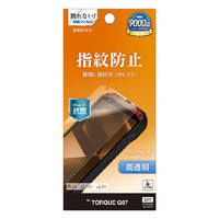 ラスタバナナ TORQUE G07用 光沢防指紋フィルム クリア G5265TG07