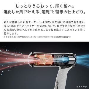 MTG ReFa BEAUTECH DRYER SMART W エムピンク RE-AX-19A-イメージ3