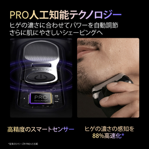 ブラウン シリーズ9PRO＋ マットブラック 9660CC-イメージ9