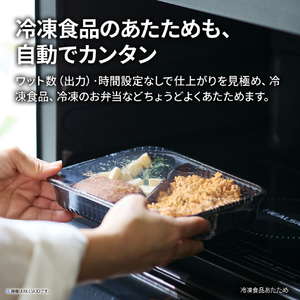 SHARP 23L ワイドフラットオーブンレンジ e angle select PLAINLY ブラック RE-WME6-B-イメージ5