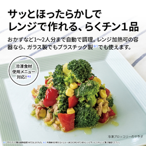 SHARP 23L ワイドフラットオーブンレンジ e angle select PLAINLY ブラック RE-WME6-B-イメージ6