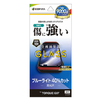 ラスタバナナ TORQUE G07用 ガラスフィルム BLC クリア GE5267TG07