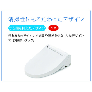 LIXIL 温水洗浄便座 RAシリーズ ピュアホワイト CW-RAA2/BW1-イメージ4