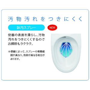 LIXIL 温水洗浄便座 RAシリーズ ピュアホワイト CW-RAA2/BW1-イメージ5