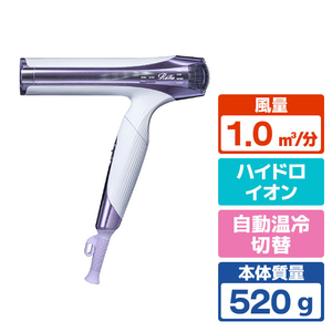 MTG ReFa BEAUTECH DRYER SMART W エムパープル RE-AX-13A-イメージ1