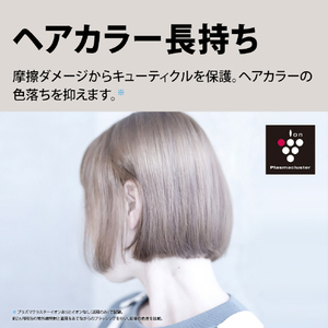 SHARP プラズマクラスタードライヤー Plasmacluster Beauty ブラック系ミッドナイトブラック IB-P80M-B-イメージ7