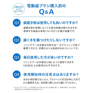 ソニッケア 電動歯ブラシ ダイヤモンドクリーン9000 ブラック HX9911/99-イメージ18