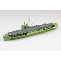 アオシマ 1/700 日本陸軍 丙型特殊船 あきつ丸 1/700 ウォーターライン No.564 AWL564ｱｷﾂﾏﾙN