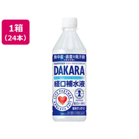 サントリー DAKARA経口補水液 500mL×24本 FCJ576U