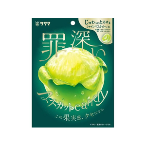 サクマ製菓 罪深いマスカットキャンディ FCE309M-イメージ1