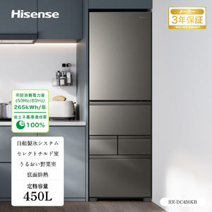 ハイセンス 【右開き】450L 5ドア冷蔵庫 アッシュブラック HR-DC450KB-イメージ2