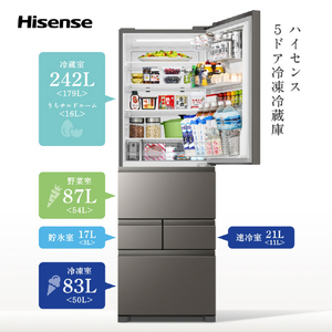 ハイセンス 【右開き】450L 5ドア冷蔵庫 アッシュブラック HR-DC450KB-イメージ3