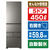 ハイセンス 【右開き】450L 5ドア冷蔵庫 アッシュブラック HR-DC450KB-イメージ1