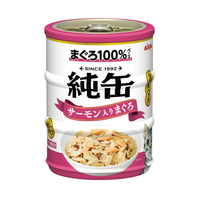 アイシア 純缶ミニ3P サーモン入りまぐろ(65g×3缶) ｼﾞﾕﾝﾐﾆ3Pｻ-ﾓﾝｲﾘﾏｸﾞﾛ