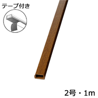 オーム電機 テープ付モール 2号 1m 木目オーク DZ-MMT21-WK