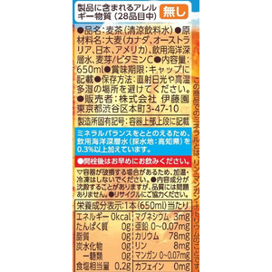 伊藤園 健康ミネラルむぎ茶 650mL F022026-17961-イメージ2