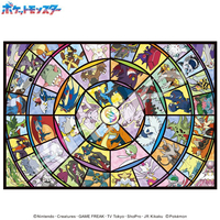 エンスカイ ポケットモンスター ジグソーパズル1000ピース【メガシンカ集合!】1000T-560 AT1000560ﾎﾟｹﾓﾝﾒｶﾞｼﾝｶ