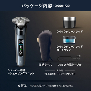 フィリップス Philips Shaver i9000 グレイブルー X9001/20-イメージ13