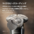 フィリップス Philips Shaver i9000 グレイブルー X9001/20-イメージ8