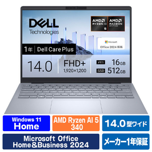 DELL Dell 14 Plus DB14255 アイスブルー MCL54-FNHBC-イメージ1