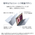 DELL Dell 14 Plus DB14255 アイスブルー MCL54-FNHBC-イメージ7