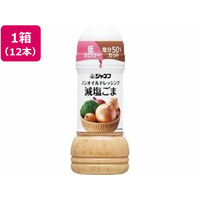 キューピー ジャネフ ノンオイルドレッシング 減塩ごま 200mL×12本 FCK398A