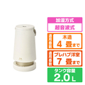 BRUNO 超音波スリム加湿器 SLIM MIST BOE133-IV