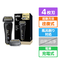 ブラウン シリーズ9 スポーツ+(シェーバーケース＆替刃付き) アトリエブラック 9310S-BSP