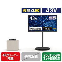 パナソニック 43V型4K対応液晶テレビ VIERA グレー TH-43LF2L-H