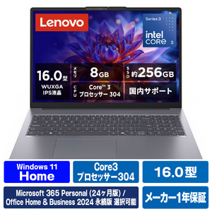 レノボ ノートパソコン Lenovo IdeaPad Slim 3i Gen 11 ルナグレー 83RS003DJP-イメージ1