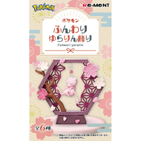 リーメント ポケモン ふんわりゆらりん飾り ECﾎﾟｹﾓﾝﾌﾝﾜﾘﾕﾗﾘﾝｶｻﾞﾘ