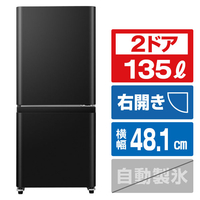 ハイセンス 【右開き】135L 2ドア冷蔵庫 e angle select ブラック HR-D13E4B