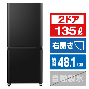 ハイセンス 【右開き】135L 2ドア冷蔵庫 e angle select ブラック HR-D13E4B-イメージ1