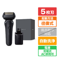パナソニック シェーバー ラムダッシュ PRO5枚刃 マットブラック ES-L571D-K
