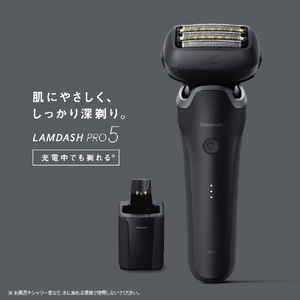 パナソニック シェーバー ラムダッシュ PRO5枚刃 マットブラック ES-L571D-K-イメージ3